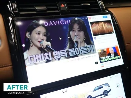 거제 통영 랜드로버 디스커버리5 안드로이드올인원 LCD공조기 시공 / 경남 거제, 통영, 창원