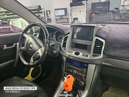 거제 캡티바 안드로이드 올인원 시공 후기 / 경남 거제, 통영, 창원