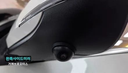 기아 셀토스 360도 3D 어라운드 뷰 시공 / 경남 거제, 통영, 창원