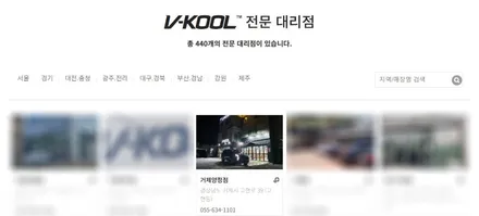거제 GV80 브이쿨VK 썬팅 PPF 신차 출고 패키지 시공 / 경남 거제, 통영, 창원