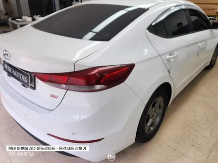 거제 현대 아반떼AD 안드로이드 원격시동경보기 / 경남 거제, 통영, 창원
