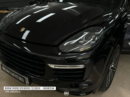 거제 포르쉐 카이엔15년식 12.3 모니터 안드로이드 어라운드뷰 한방에! / 경남 거제, 통영, 창원