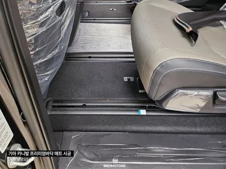 KA4 카니발 7인승 아웃도어 프리미엄바닥 매트시공 / 경남 거제, 통영, 창원