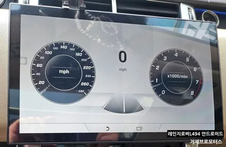 거제 레인지로버 스포츠 안드로이드 올인원 시공 | 카플레이·유튜브·화면분할까지 한 번에! / 경남 거제, 통영, 창원