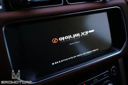 [랜드로버 레인지로버 보그 아이나비 X3 큐브] 증강현실로 정확한 길안내를 받아요! / 경남 거제, 통영, 창원