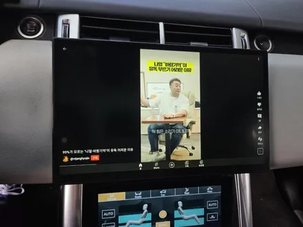 [브로모터스] 랜드로버 16년식 레인지로버 스포츠 13.3인치 대화면 모니터 교체/ LCD 터치형 공조기 교체 / 핸들 리모컨 교체 / 경남 거제, 통영, 창원