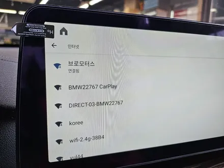 [브로모터스] 18년식 BMW 6GT 안드로이드 올인원 장착 / 경남 거제, 통영, 창원