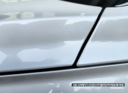 거제 제네시스 G80 신차패키지 많은 분이 선택할 수밖 없는 이곳 / 경남 거제, 통영, 창원