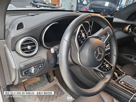 거제 통영 벤츠 GLC 300 X253 송풍구 엠비언트/3D 부메스터 / 경남 거제, 통영, 창원