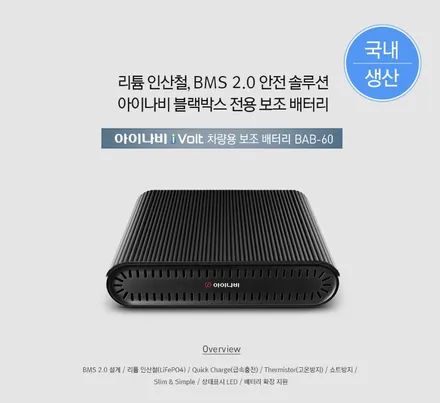 거제 4채널 블랙박스+보조배터리 아우디s7 이 조합은 무조건 해야하는이유 / 경남 거제, 통영, 창원