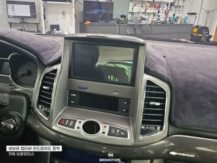 거제 캡티바 안드로이드 올인원 시공 후기 / 경남 거제, 통영, 창원