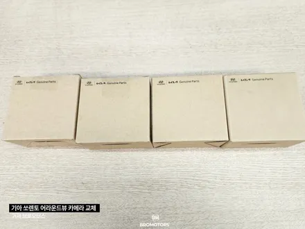거제 통영 쏘렌토 순정 어라운드뷰 백화현상 카메라 교체 시공 / 경남 거제, 통영, 창원