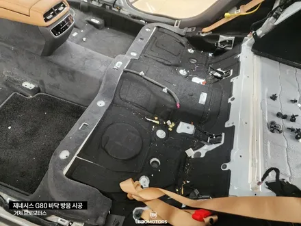 거제 통영 제네시스 G80 자동차 바닥방음 시공 / 경남 거제, 통영, 창원