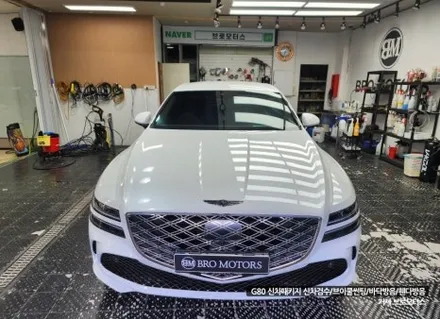 거제 제네시스 G80 신차패키지 많은 분이 선택할 수밖 없는 이곳 / 경남 거제, 통영, 창원
