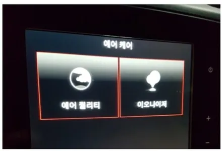[SM6 / QM6 르노삼성 코딩]  숨겨진 기능 살려드립니다! 기능활성화 프로그램 (거제 브로모터스) / 경남 거제, 통영, 창원