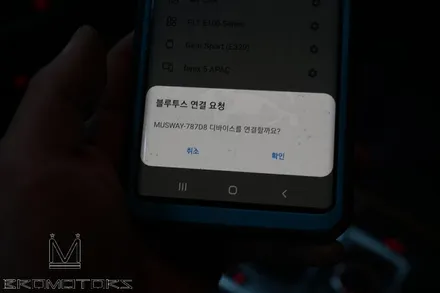[아우디 Q7 무스웨이 앰프&후방카메라] 스피커 교체 없이도 사운드 개선이 가능합니다! / 경남 거제, 통영, 창원