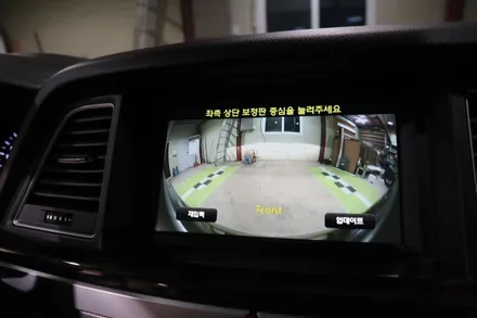 [브로모터스]제네시스 G80 순정어라운드뷰 /전방 그릴교체/SCC그릴교체 / 경남 거제, 통영, 창원