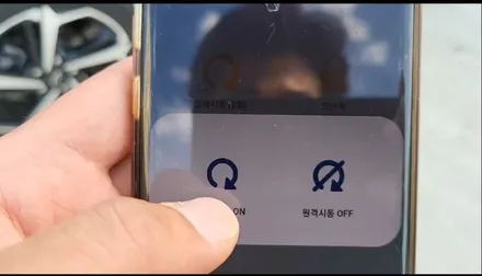 [브로모터스]쉐보레 트레일블레이저 쉐비타운 원격시동 멀티팩 커넥티드 /충격감지 센서/전방카메라 장착 / 경남 거제, 통영, 창원