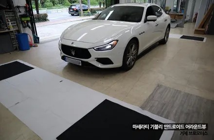 경남 거제 통영 마세라티 기블리 안드로이드 장착 어라운드뷰 장착 브로모터스 / 경남 거제, 통영, 창원