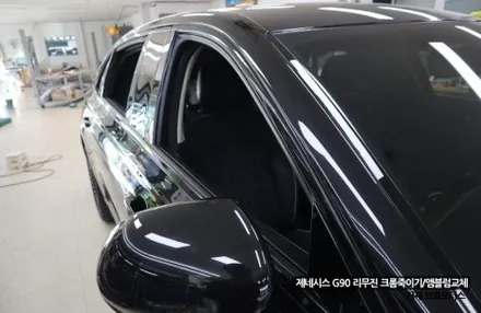경남 거제 통영 고성 마산 제네시스 G90 리무진 크롬죽이기 크롬딜리트 스모그필름 시공 엠블럼 변경 / 경남 거제, 통영, 창원