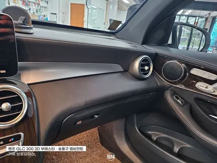 거제 통영 벤츠 GLC 300 X253 송풍구 엠비언트/3D 부메스터 / 경남 거제, 통영, 창원