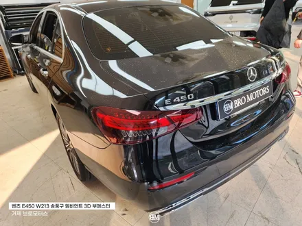 거제 통영 벤츠 E450 W213 송풍구 엠비언트 3D 부메스터 / 경남 거제, 통영, 창원