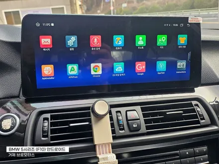 거제 안드로이드 올인원 BMW 5시리즈 차에 스마트폰 설치하세요! / 경남 거제, 통영, 창원