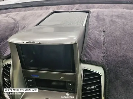 거제 캡티바 안드로이드 올인원 시공 후기 / 경남 거제, 통영, 창원