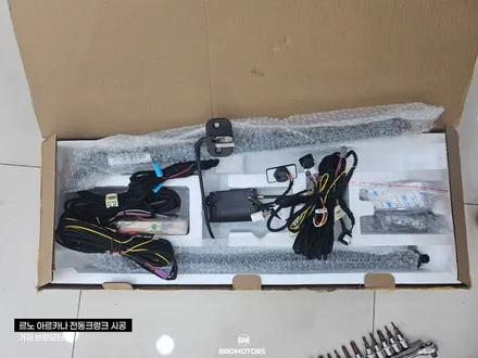 거제 통영 르노 XM3 아르카나 전동트렁크 시공 후기 / 경남 거제, 통영, 창원