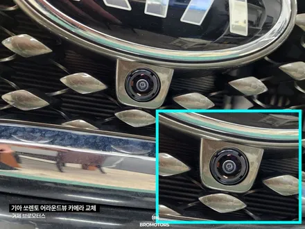 거제 통영 쏘렌토 순정 어라운드뷰 백화현상 카메라 교체 시공 / 경남 거제, 통영, 창원