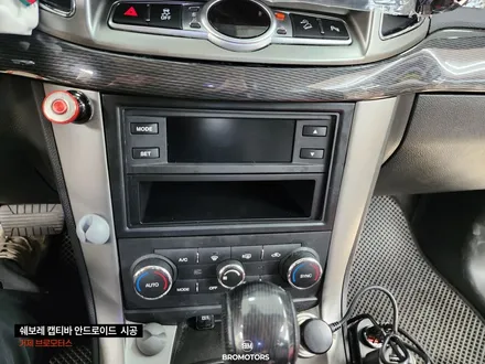 거제 쉐보레 캡티바 안드로이드올인원 시공 후기 / 경남 거제, 통영, 창원