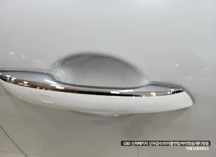 거제 제네시스 G80 신차패키지 많은 분이 선택할 수밖 없는 이곳 / 경남 거제, 통영, 창원