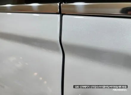 거제 제네시스 G80 신차패키지 많은 분이 선택할 수밖 없는 이곳 / 경남 거제, 통영, 창원