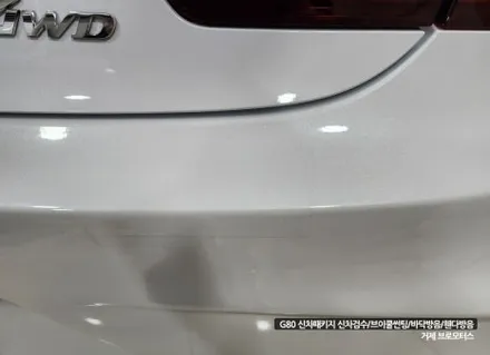 거제 제네시스 G80 신차패키지 많은 분이 선택할 수밖 없는 이곳 / 경남 거제, 통영, 창원