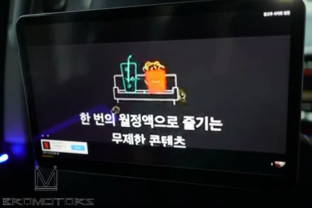 [모하비 리어모니터&엠비언트 라이트] 즐거운 드라이브 맡겨만 주세요!! / 경남 거제, 통영, 창원