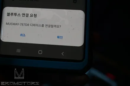 [아우디 Q7 무스웨이 앰프&후방카메라] 스피커 교체 없이도 사운드 개선이 가능합니다! / 경남 거제, 통영, 창원