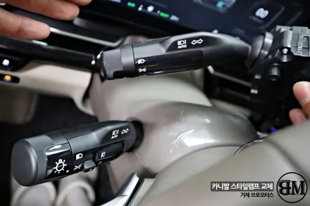 [브로모터스] 기아 더뉴카니발 KA4 페리 하이브리드 스타일램프 / 경남 거제, 통영, 창원