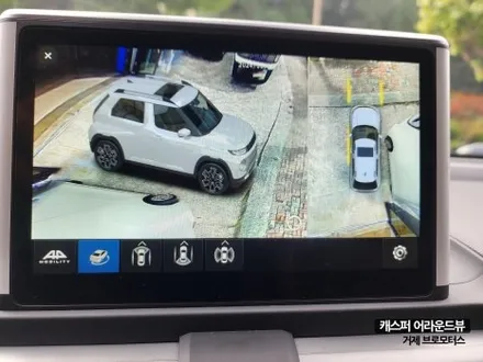 거제 통영 캐스퍼 플러스 뷰 맥스 프로 3D 어라운드뷰 시공 후기 / 경남 거제, 통영, 창원