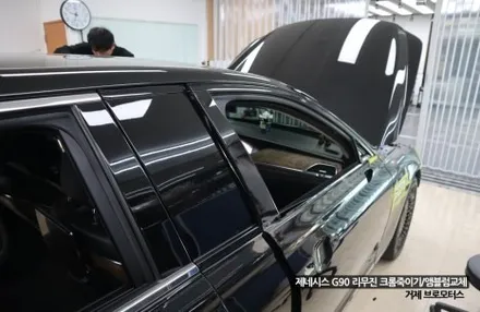 경남 거제 통영 고성 마산 제네시스 G90 리무진 크롬죽이기 크롬딜리트 스모그필름 시공 엠블럼 변경 / 경남 거제, 통영, 창원