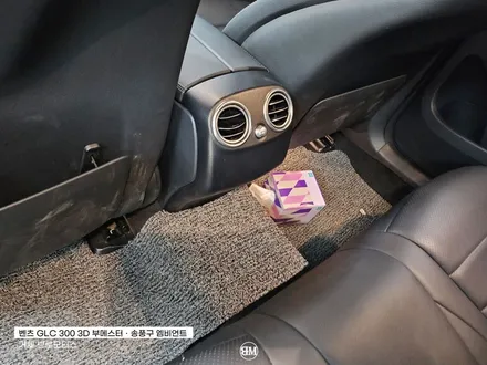 거제 통영 벤츠 GLC 300 X253 송풍구 엠비언트/3D 부메스터 / 경남 거제, 통영, 창원