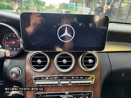 거제 통영 벤츠 C클래스 안드로이드올인원 시공 / 경남 거제, 통영, 창원