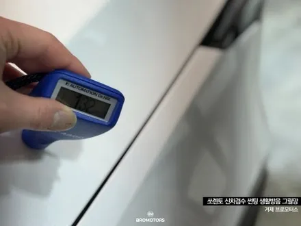 거제 신차패키지의 모든 것 브로모터스 / 경남 거제, 통영, 창원
