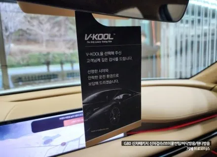 거제 제네시스 G80 신차패키지 많은 분이 선택할 수밖 없는 이곳 / 경남 거제, 통영, 창원