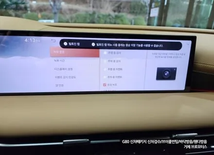 거제 제네시스 G80 신차패키지 많은 분이 선택할 수밖 없는 이곳 / 경남 거제, 통영, 창원