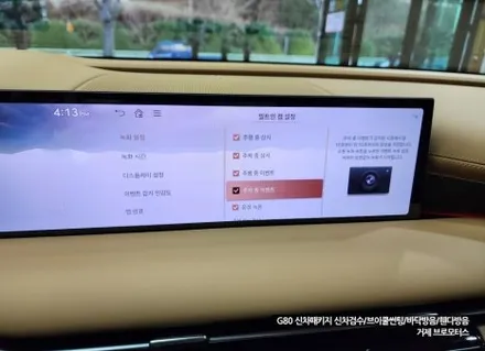 거제 제네시스 G80 신차패키지 많은 분이 선택할 수밖 없는 이곳 / 경남 거제, 통영, 창원