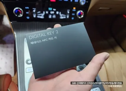 거제 제네시스 G80 신차패키지 많은 분이 선택할 수밖 없는 이곳 / 경남 거제, 통영, 창원