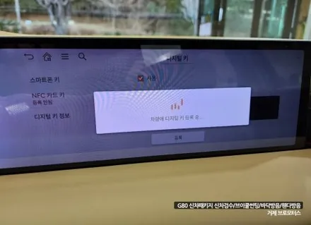 거제 제네시스 G80 신차패키지 많은 분이 선택할 수밖 없는 이곳 / 경남 거제, 통영, 창원