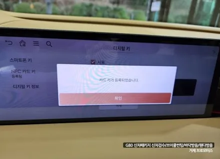 거제 제네시스 G80 신차패키지 많은 분이 선택할 수밖 없는 이곳 / 경남 거제, 통영, 창원