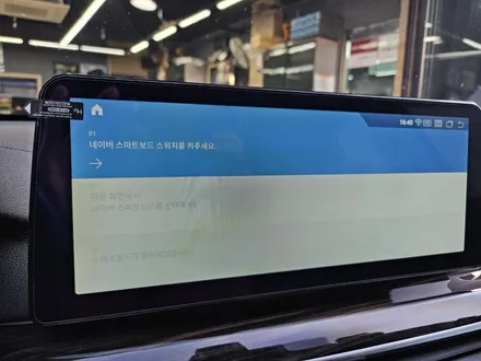 [브로모터스] 18년식 BMW 6GT 안드로이드 올인원 장착 / 경남 거제, 통영, 창원