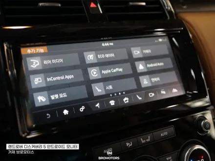 거제 통영 랜드로버 디스커버리5 안드로이드올인원 LCD공조기 시공 / 경남 거제, 통영, 창원